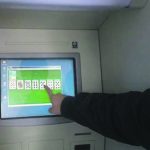 pag03_cajero-fail-4